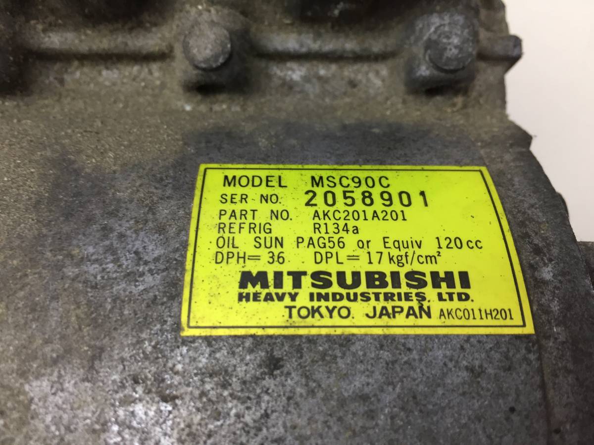 Компрессор системы кондиционирования Mitsubishi Lancer (CB) 1992-2000