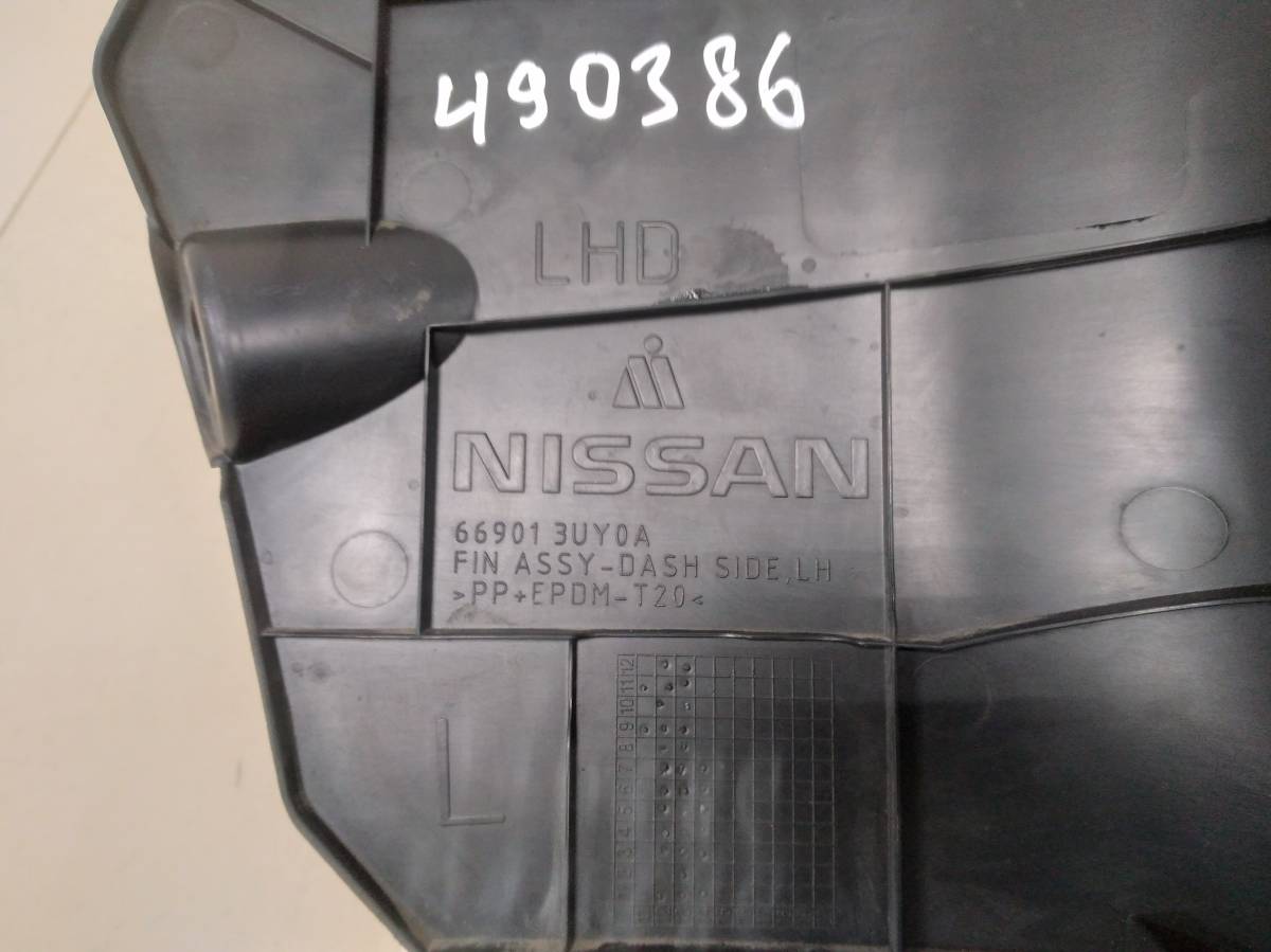 Накладка порога (внутренняя) Nissan X-Trail (T31) 2007-2014