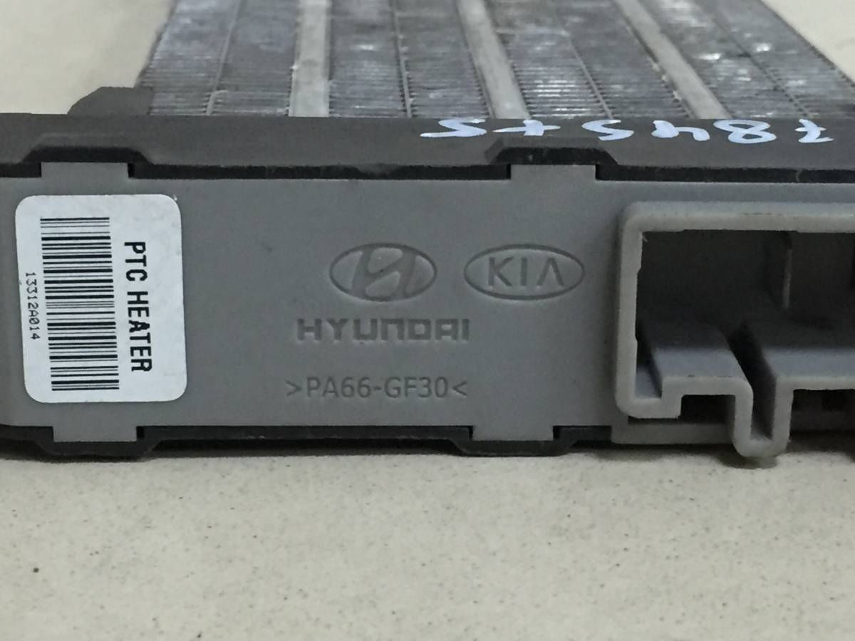Радиатор отопителя Hyundai Elantra (AD) 2015>