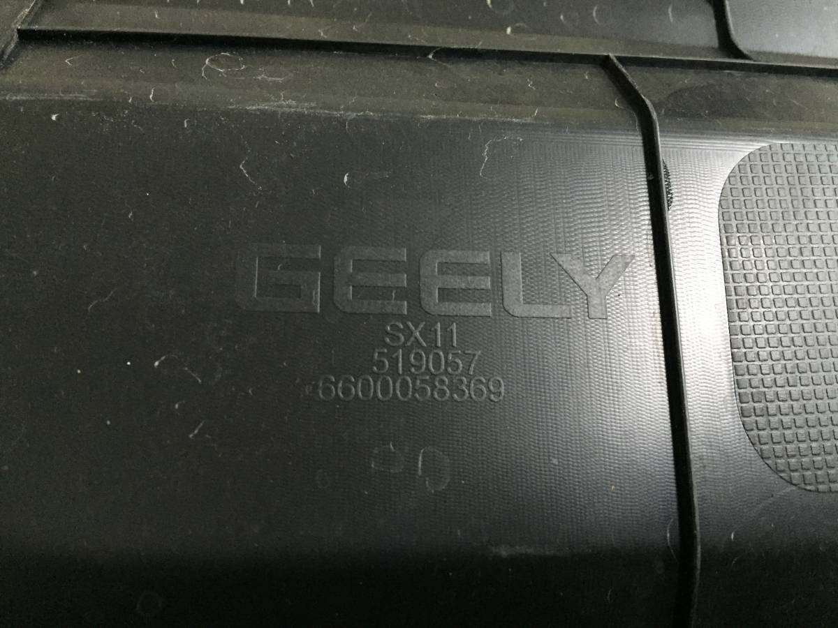 Обшивка двери багажника Geely Collray SX11 2018>