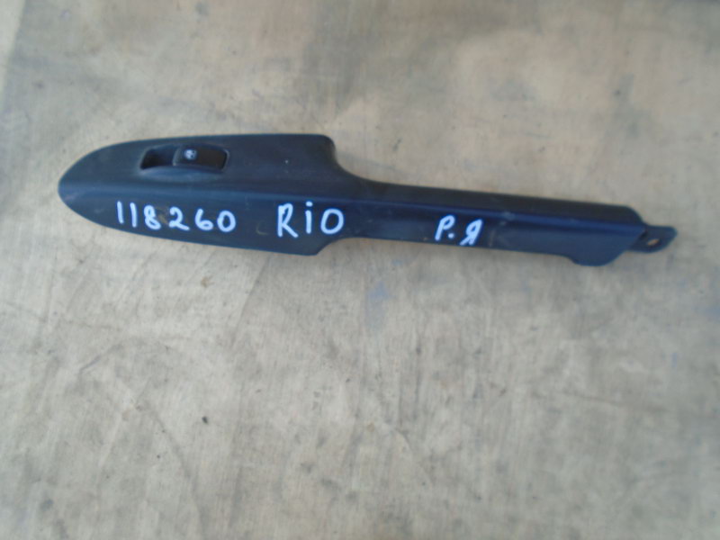 Кнопка стеклоподъемника Kia Rio 2 (JB) 2005-2011
