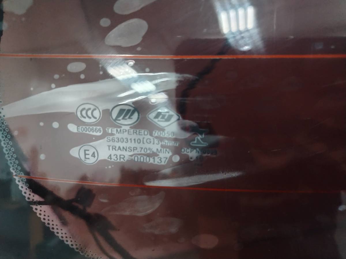 Дверь багажника со стеклом Lifan X60 2012> Дверь багажника со стеклом Lifan X60 2012>
