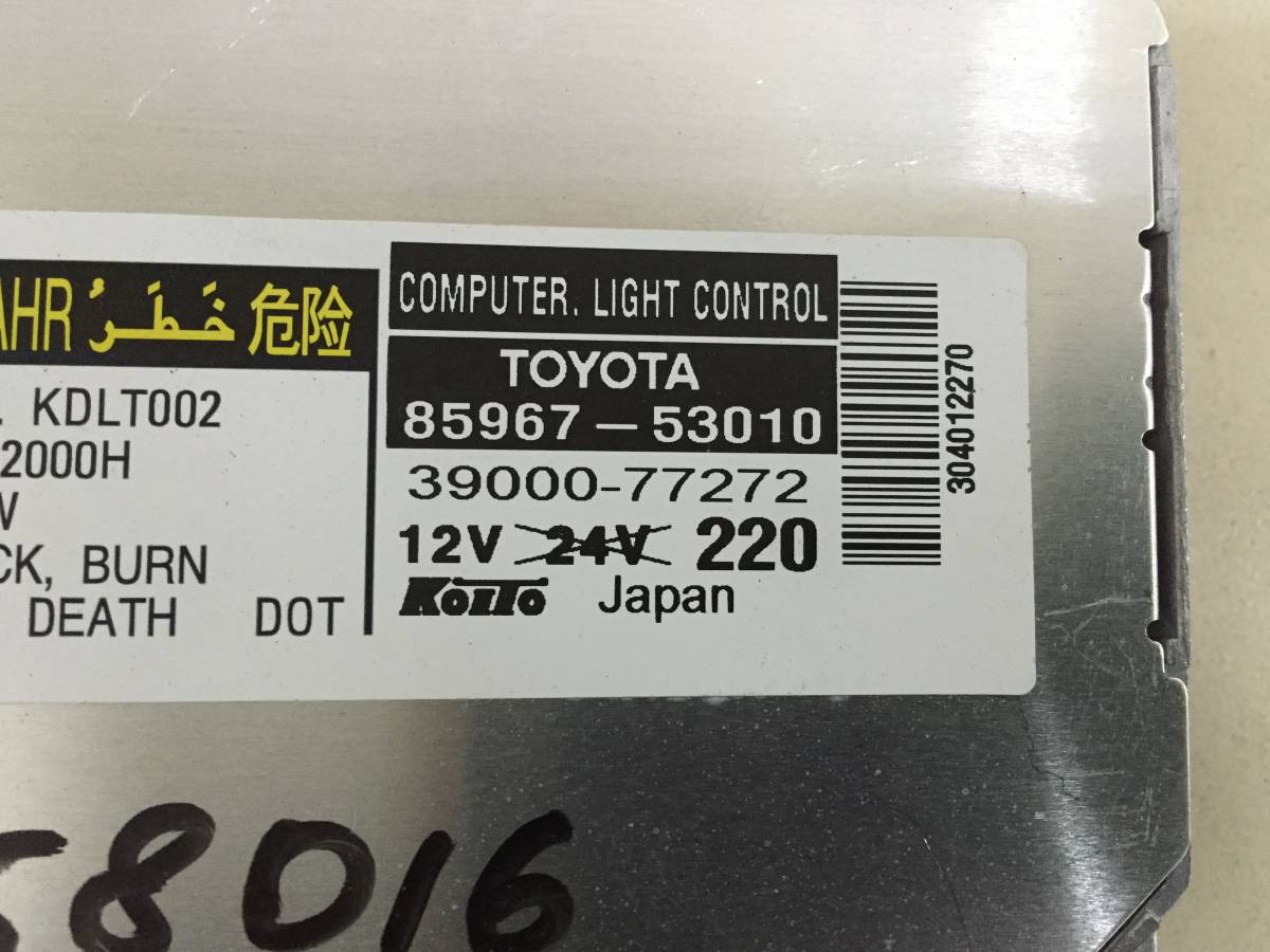 Блок ксеноновой лампы Toyota Gaia (XM10) 1998-2004