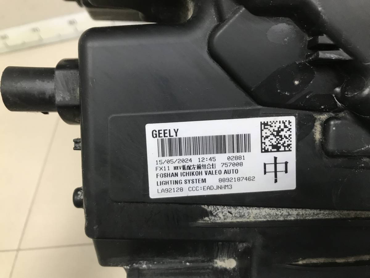Фара левая Geely Atlas FX11 2023