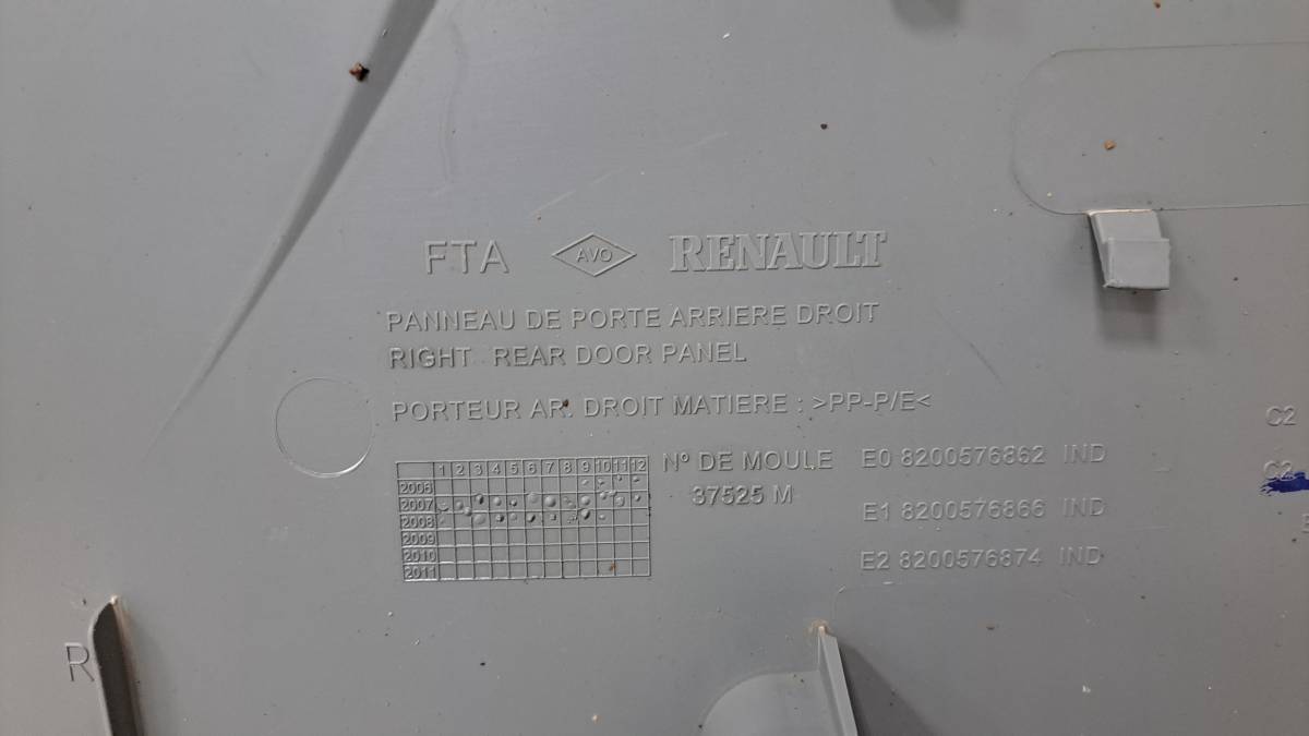 Обшивка двери задней правой Renault Logan (1) 2005-2014