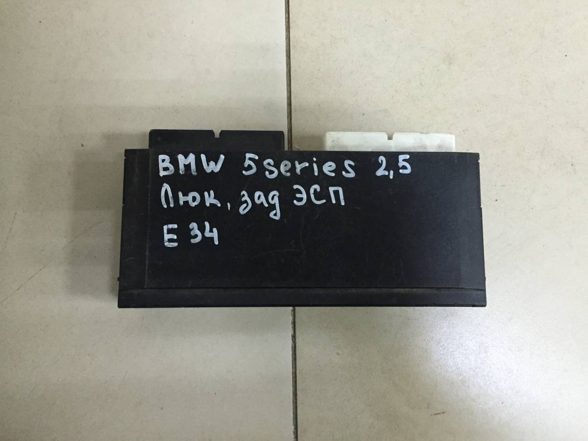Блок управления светом BMW 5-Series E34 1987-1995