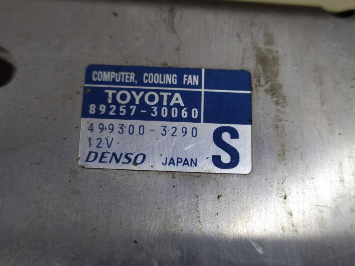 Блок управления вентилятором Toyota Camry (V40) 2006-2011