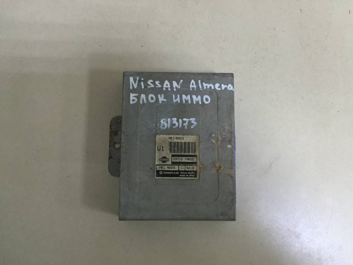 Блок управления двигателем Nissan Almera (N15) 1995-2000