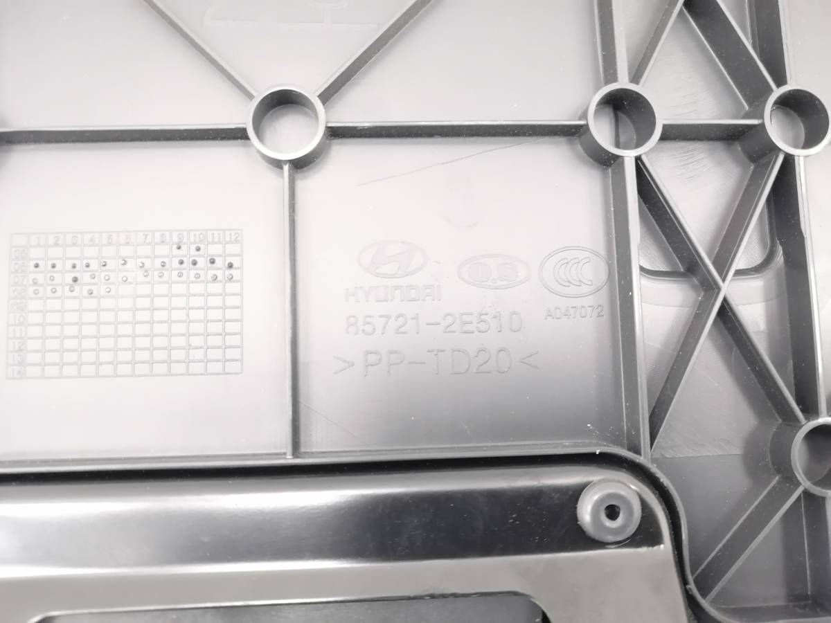 Пол багажника Hyundai Tucson (JM) 2004-2010