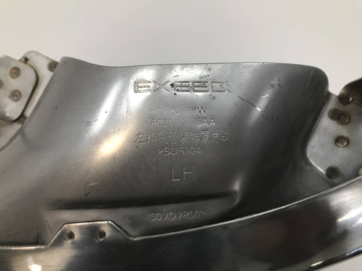 Насадка глушителя Exeed LX T1C 2019>