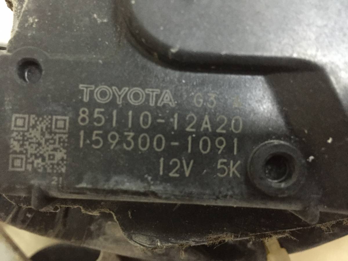Трапеция стеклоочистителей Toyota Corolla E150 2006-2013
