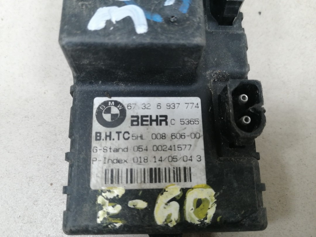Резистор отопителя BMW 5-series E60/E61 2003-2009