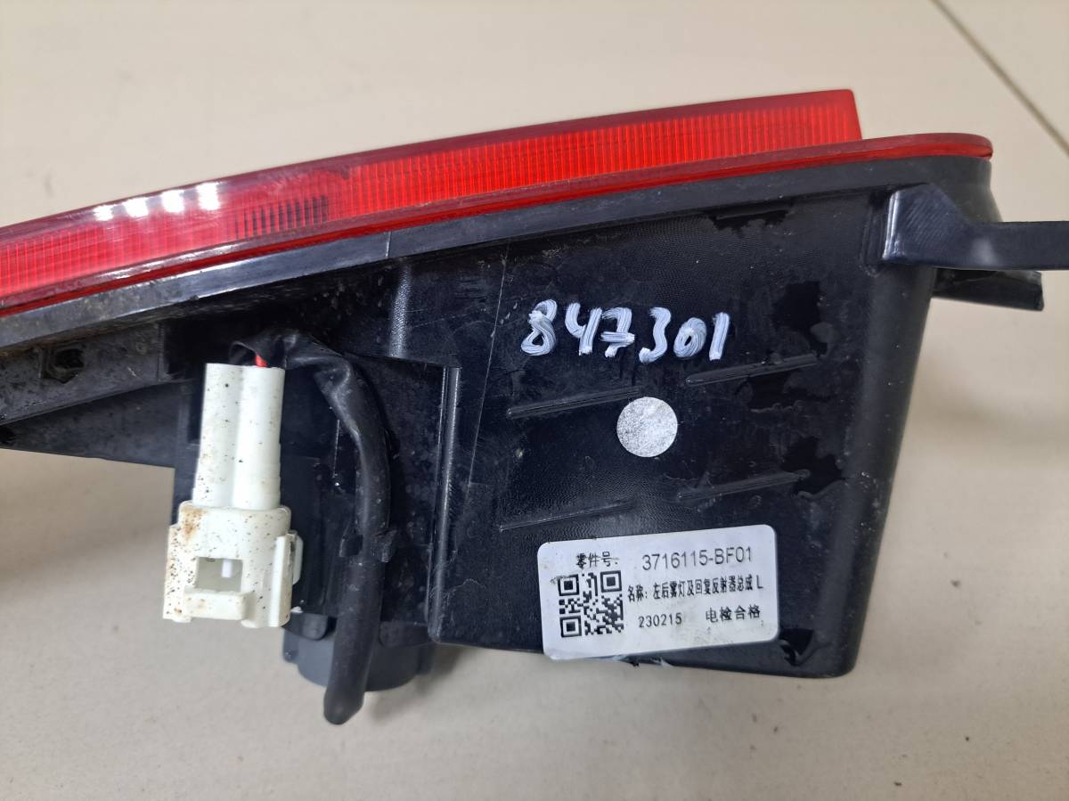 Фонарь задний в бампер левый FAW Bestune T55 2021