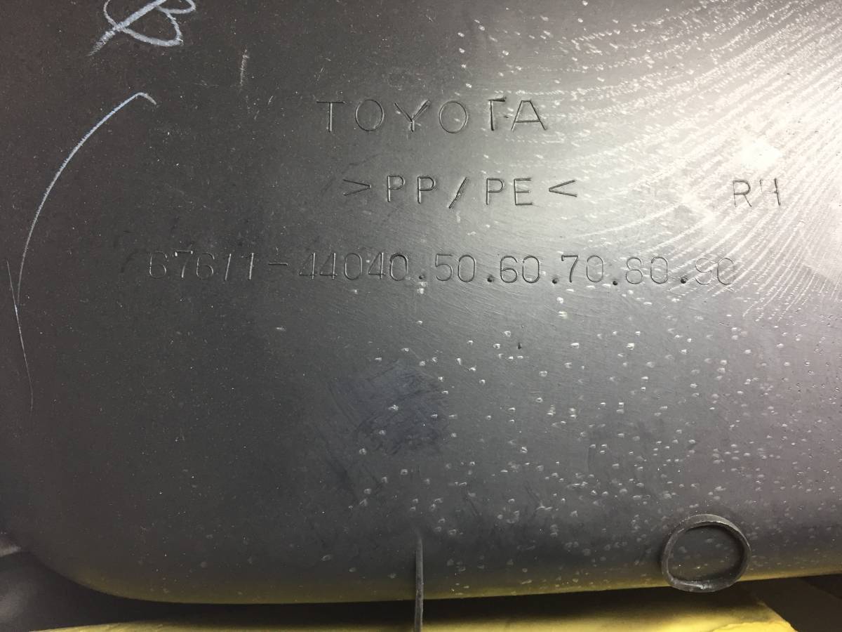 Обшивка двери передней правой Toyota Nadia (XN10) 1998-2003