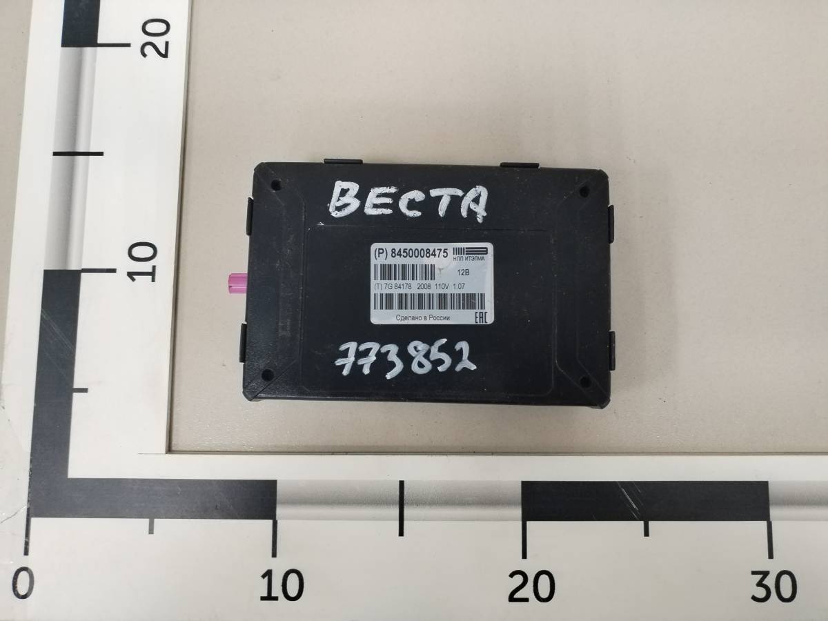 Блок электронный Lada Vesta 2015>