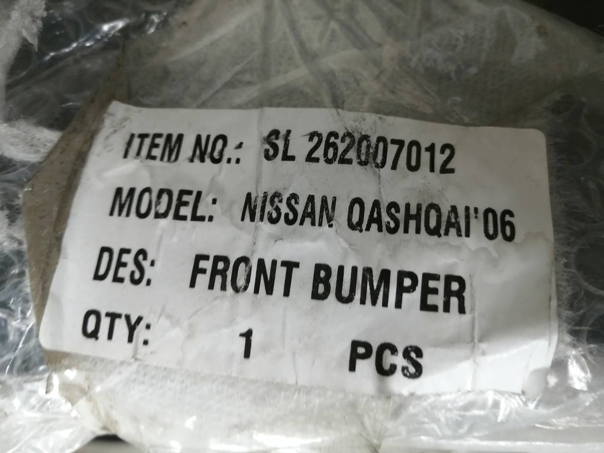 Бампер передний Nissan Qashqai (J10) 2006-2013