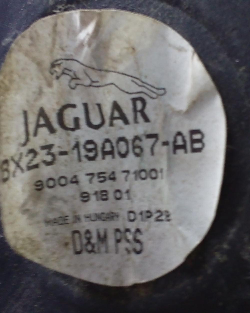 Сабвуфер Jaguar XF 2007-2015
