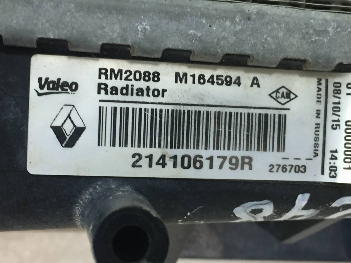 Радиатор охлаждения двигателя Renault Logan (2) 2014>