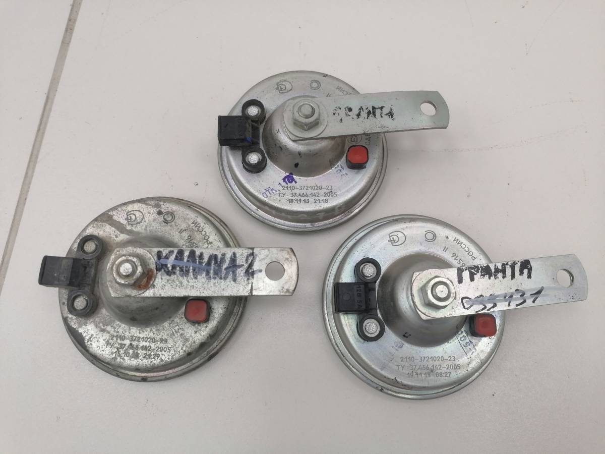 Сигнал звуковой Lada Granta 2011>