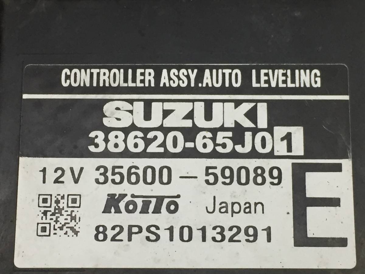 Блок электронный Suzuki Grand Vitara 2005-2015