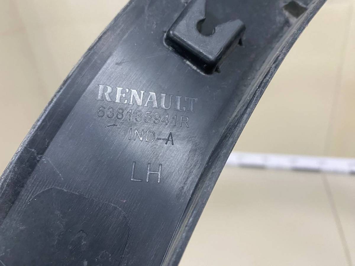 Накладка переднего крыла левого Renault Arkana 2018>
