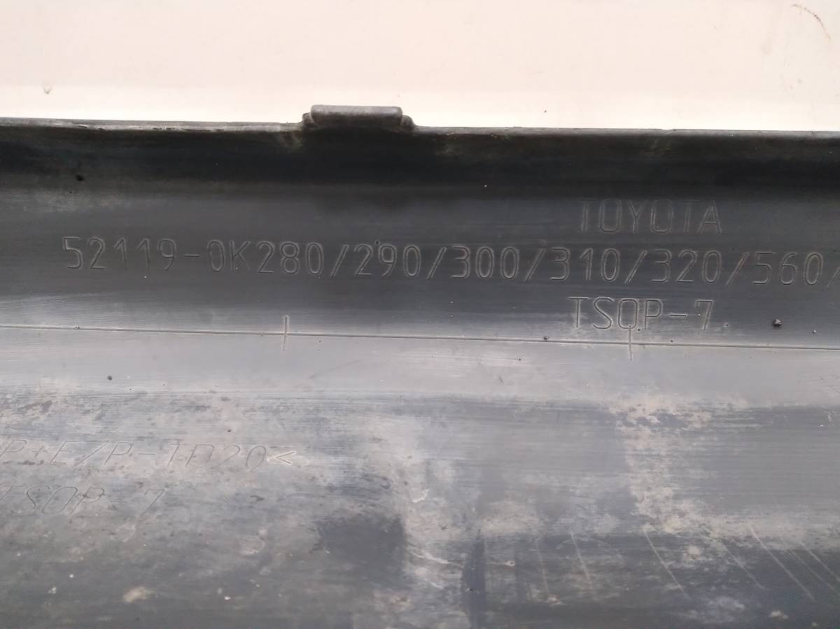Бампер передний Toyota Hilux (AN10,AN20,AN30) 2011-2015 Бампер передний Toyota Hilux (AN10,AN20,AN30) 2011-2015