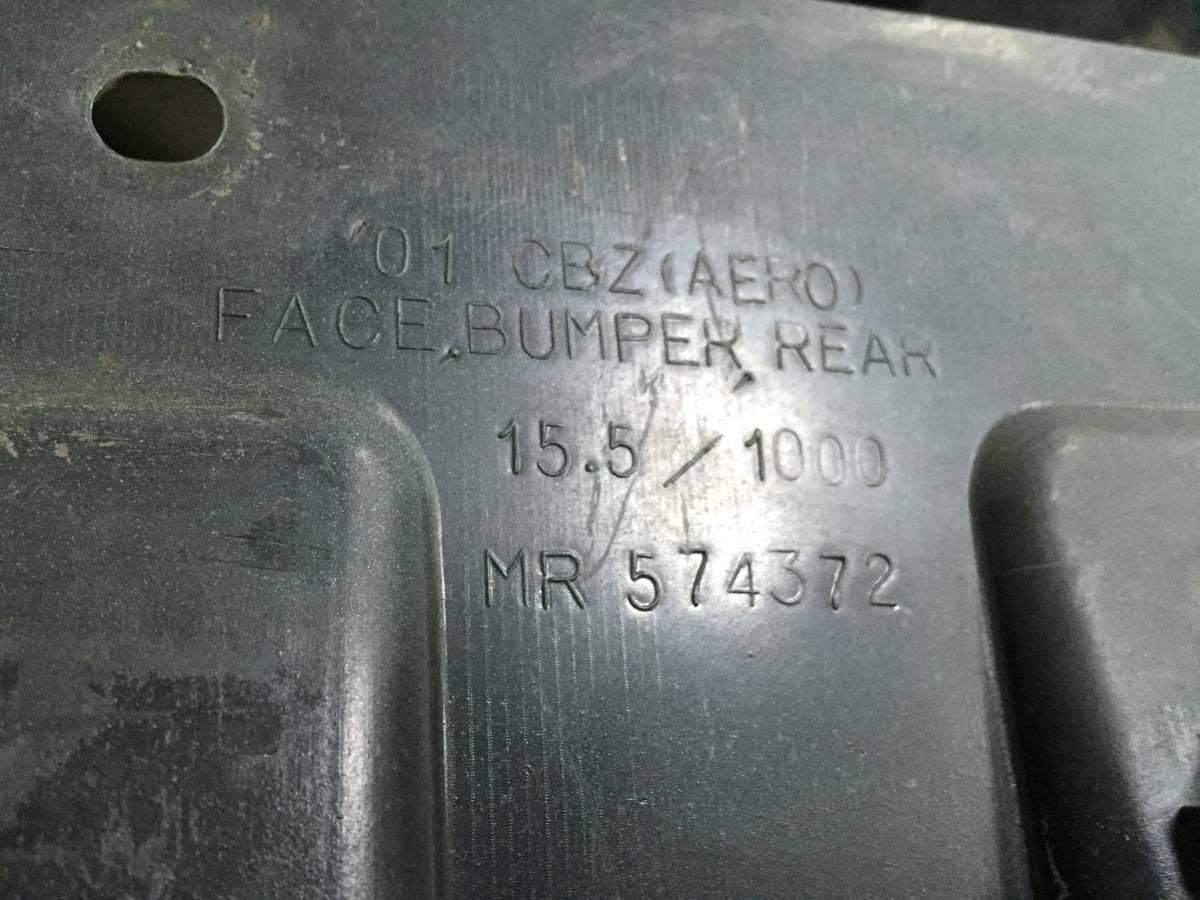 Бампер задний Mitsubishi Toppo BJ 1998-2003