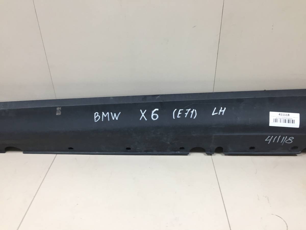 Накладка на порог (наружная) BMW X6 E71 2008-2014