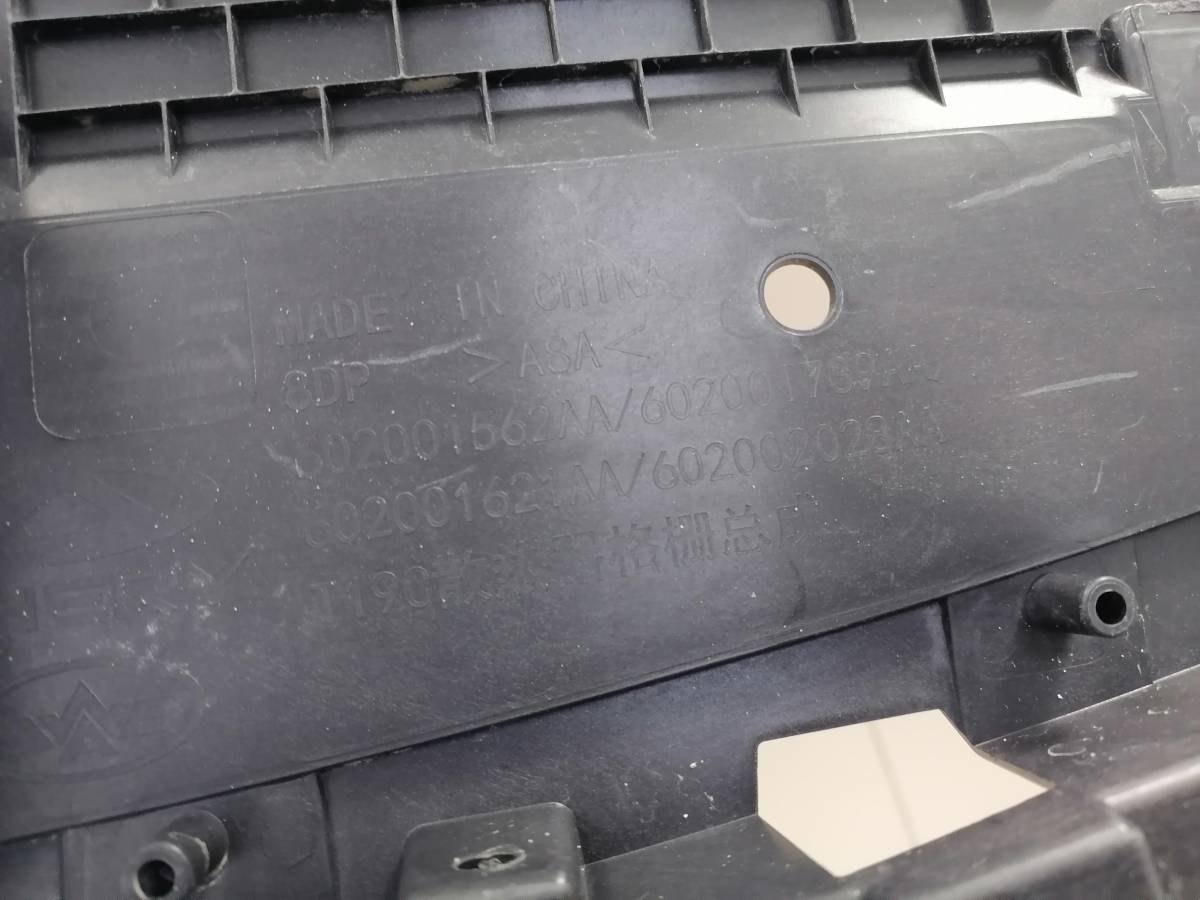 Кожух замка капота Omoda С5 2021-н.в.
