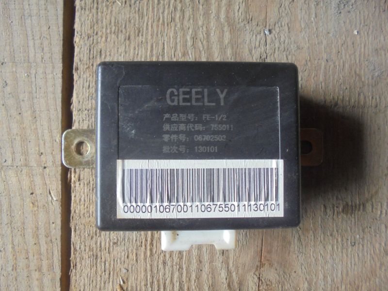 Блок управления парктроником для Geely Emgrand EC7 2008>
