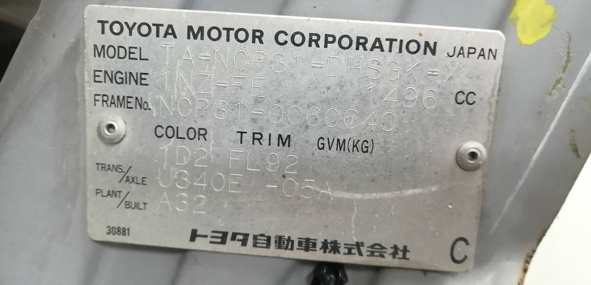 Ноускат Toyota BB (NCP30) 2000-2003