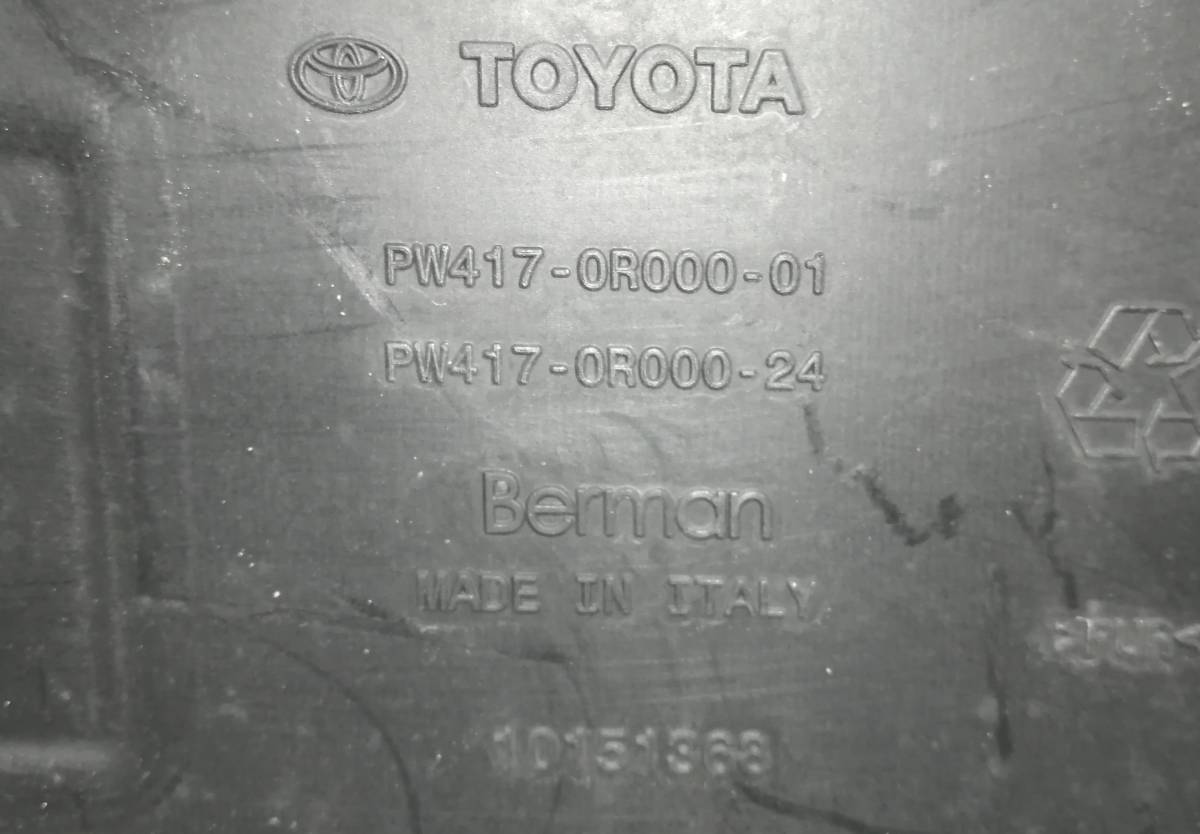 Накладка переднего бампера центральная Toyota Rav 4 (A40) 2013>
