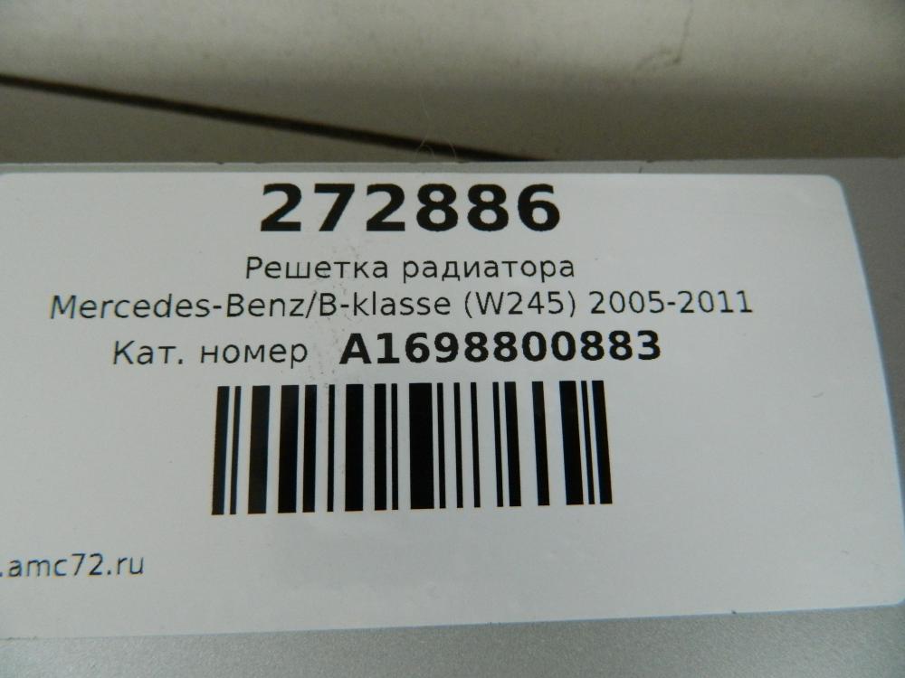 Решетка радиатора для Mercedes-Benz B-Class B-klasse (W245) 2005-2011