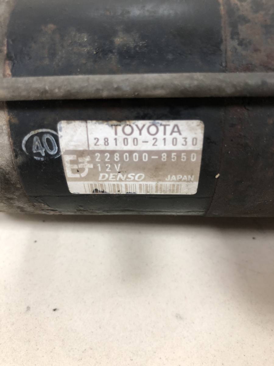 Стартер Toyota Verso (XP20) 1999-2006