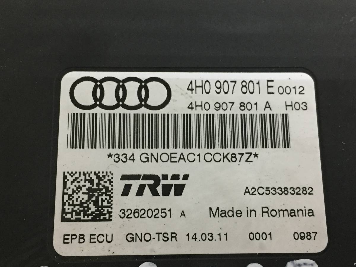 Блок электронный Audi A6 (C7) 2011>