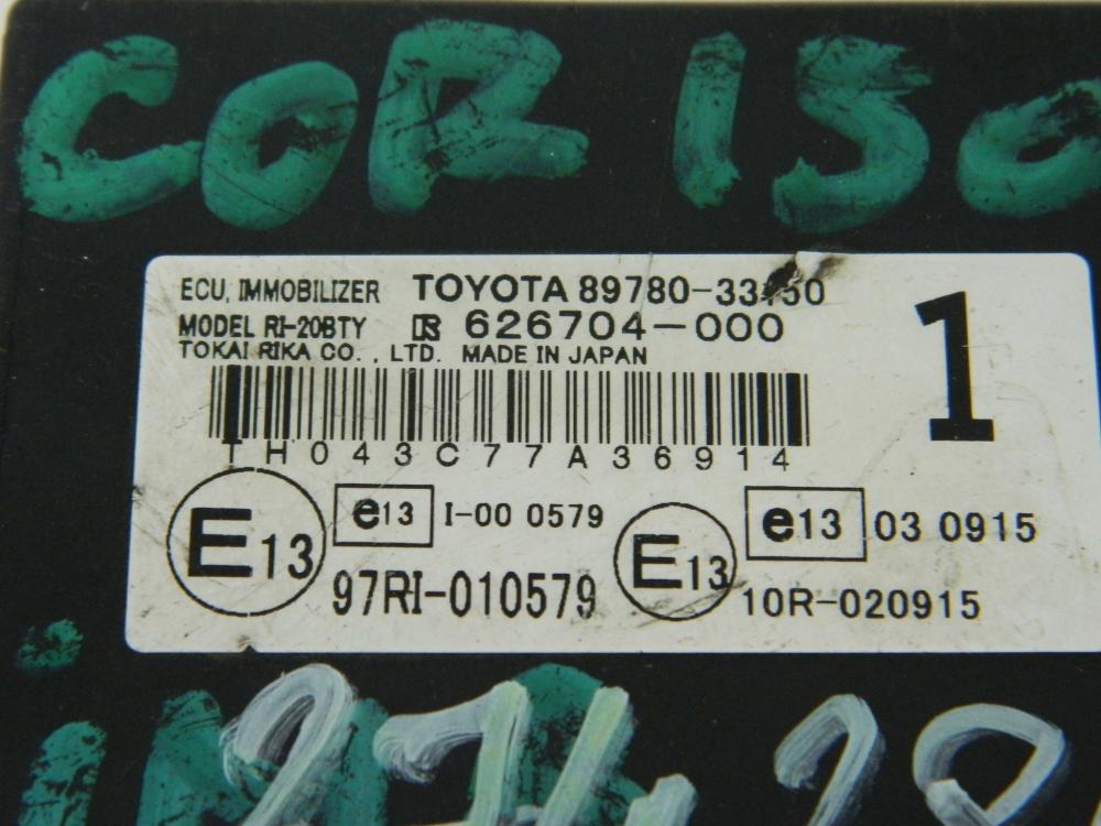 Иммобилайзер для Toyota Camry (V40) 2006-2011