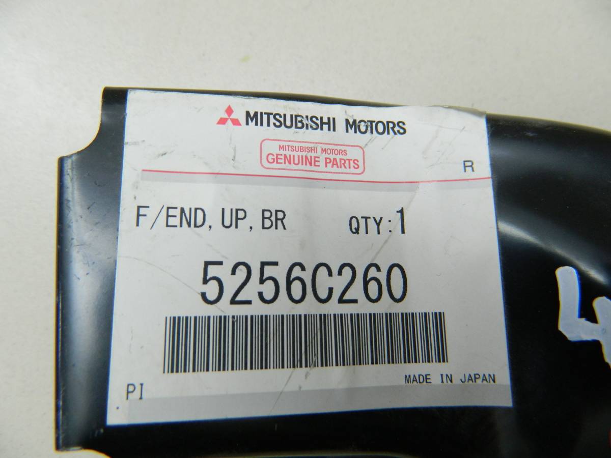 Панель передняя Mitsubishi Outlander (GF) 2012>