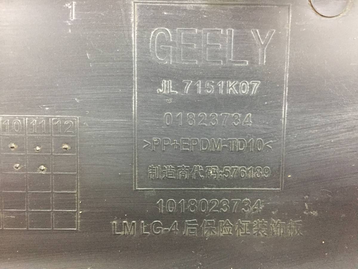 Накладка заднего бампера Geely GC6 2014-2017
