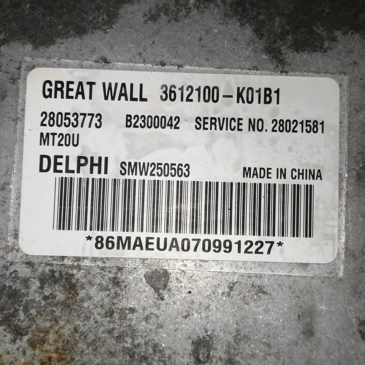 Блок управления двигателем Great Wall H1 2005-2010