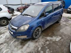 Opel Zafira (B) 2005-2012