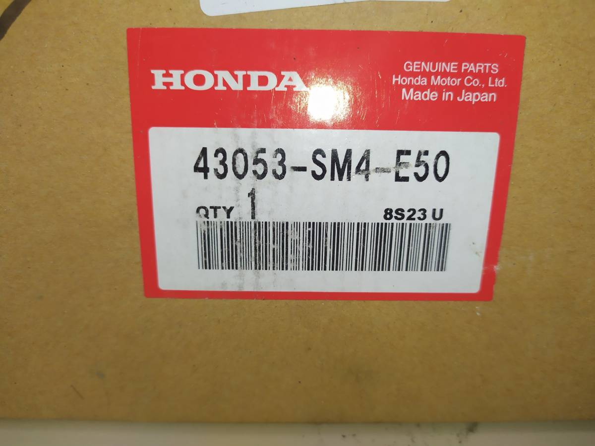Колодки тормозные задние к-кт Honda CR-V 1995-2001