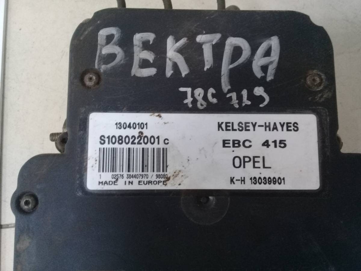 Блок ABS (насос) Opel Vectra (B) 1999-2002