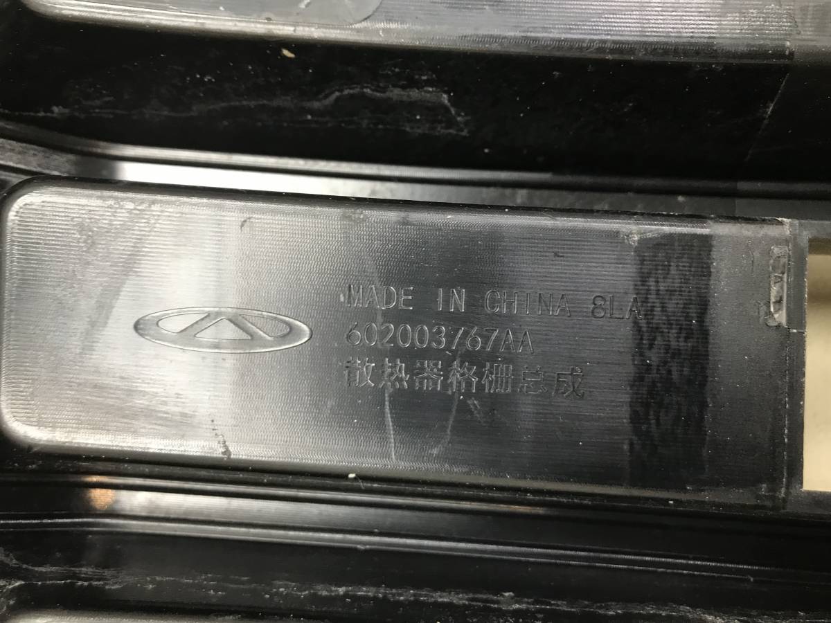 Решетка радиатора Jaecoo J7 2023>