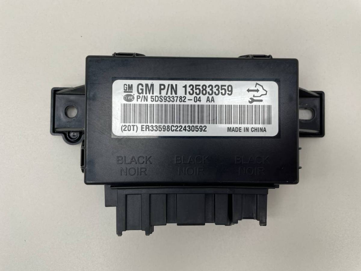 Блок электронный Chevrolet Cobalt (T250) 2011-2015