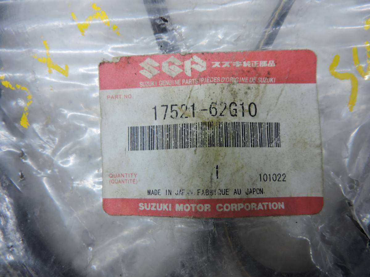 Ремень ручейковый Suzuki SX4 2006-2013
