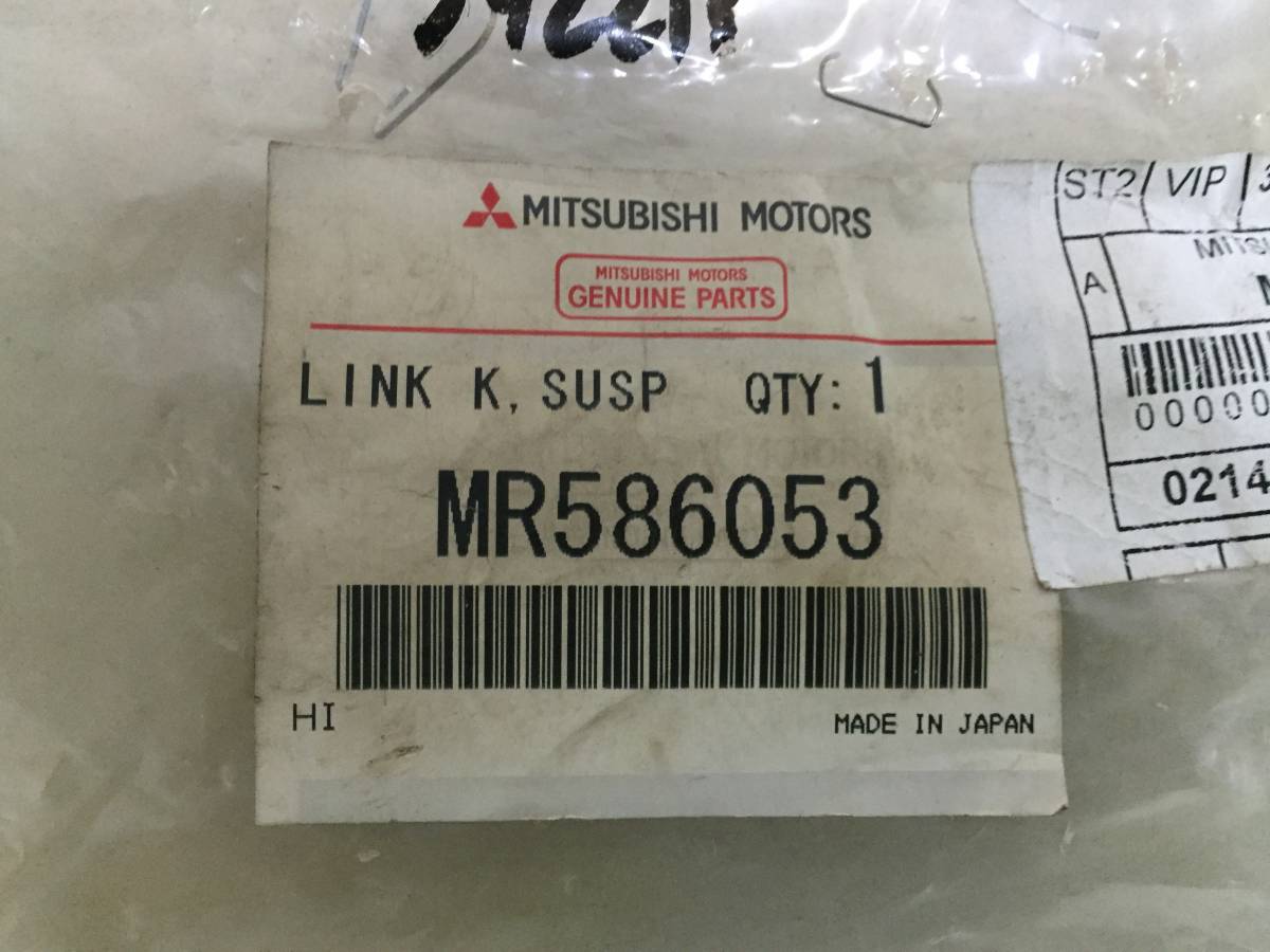 Стойка заднего стабилизатора Mitsubishi Pajero/Montero Sport (K9) 1997-2008
