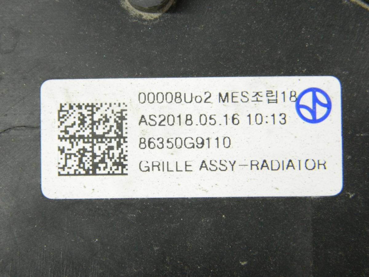Кронштейн решетки радиатора Hyundai Genesis (G70) 2017>