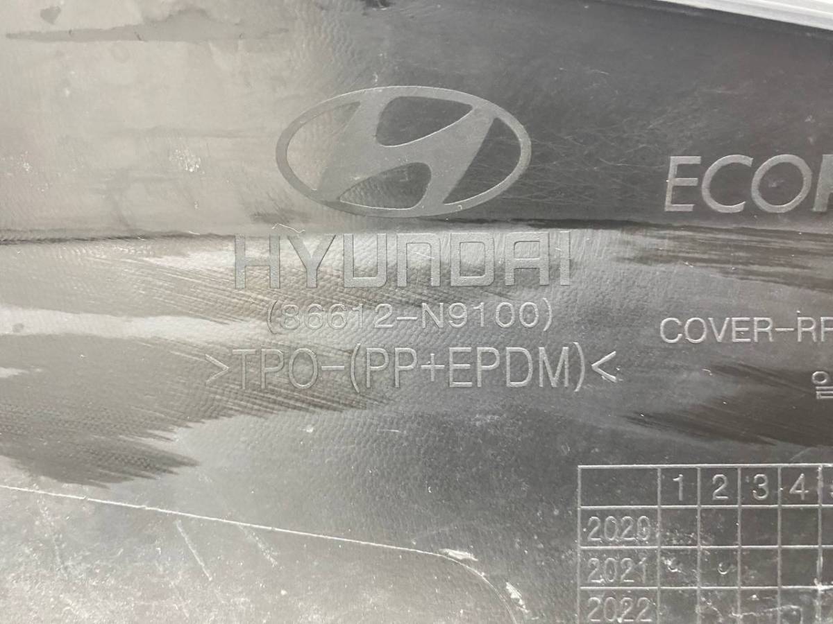 Бампер задний Hyundai Tucson NX4 2021