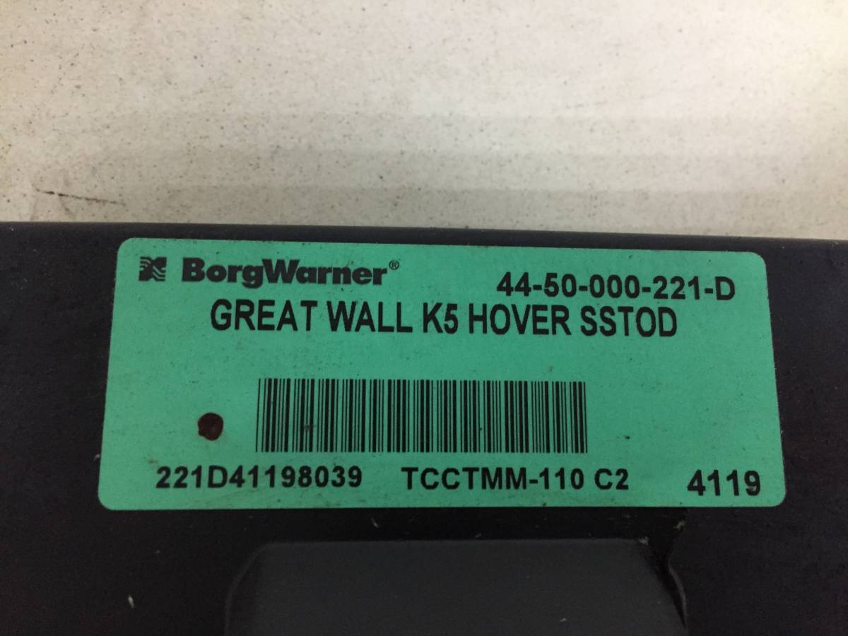 Блок электронный Great Wall H5 2010>
