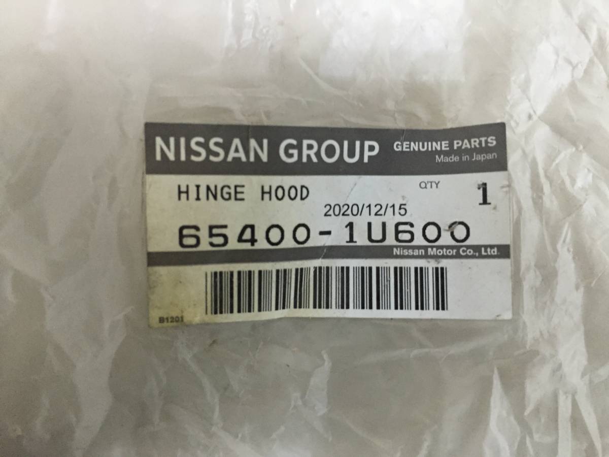 Петля капота правая Nissan Note (E11) 2006-2013